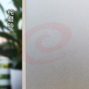 120*5000cm 磨砂玻璃贴 百叶背胶款 (单位 张)