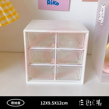 灏吉利 透明桌面收纳盒 杂物收纳箱(单位 套)
