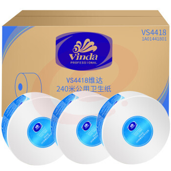 维达 VS4418 公用大盘纸 12盘/箱 单位(箱)