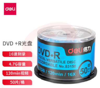 得力(deli)83150 DVD+R 光盘\/刻录盘 16速4.7GB 办公系列 空白光盘 50片/桶 SKU：YDKJ23181