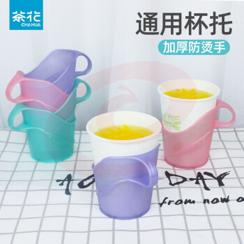 茶花 1427 塑料环保杯托 彩色6只装(单位 包)