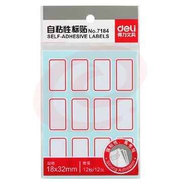 得力 7184 自粘性标签纸（18*32mm*12枚） 12张/包