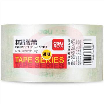 得力 30369 透明封箱胶带  60mm*100y(单位 卷)