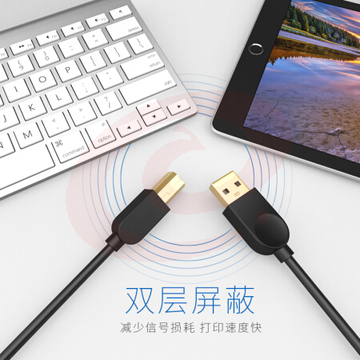 山泽 SD-10C 1米 打印机数据线 USB2.0方口 黑色(单位 根) SKU：YDKJ22291