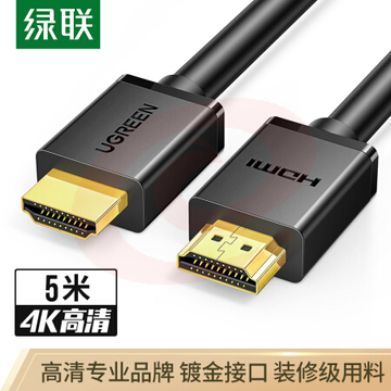 绿联 10109 HDMI线工程级/4K数字高清线3D视频线 5米(单位 根) SKU：YDKJ22760