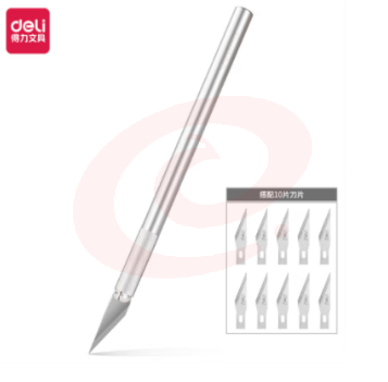 得力（deli）2102雕刻刀 (银色)(把)