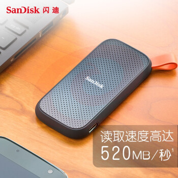 闪迪 SDSSDE30-2TB-Z25 2TBType-cUSB3.2移动固态硬盘传输速度520MB/s