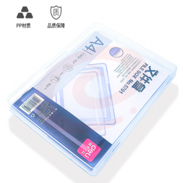 文件盒 透明文件盒 得力(deli)A4透明便携卡扣文件盒 重要证件收纳盒 PP材质耐用资料盒 20mm厚度 5701