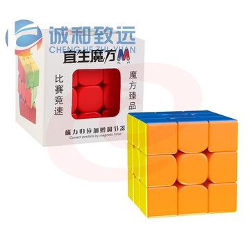 宜生 磁力 3阶 比赛魔方(单位 个)