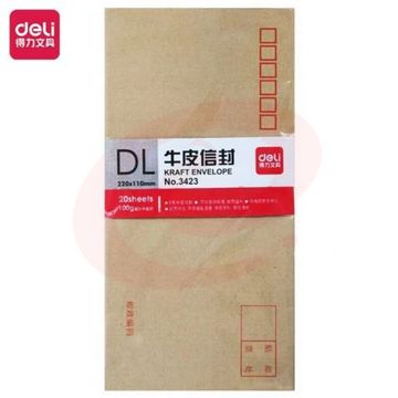 得力(deli)20张5号牛皮纸信封 邮局标准信封220*110mm3423 SKU：YDKJ23248