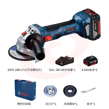 博世 GWS180-LI 充电式角磨机 两电一充 4.0ah*2(双电)(单位 个)