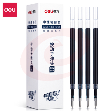 得力 S206 按动子弹头中性笔替芯 0.5mm 黑 20支(单位 支) SKU：YDKJ22673