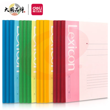 得力(deli)12本A5/50张无线装订软抄本 记事本/工作笔记本子/ 日记本文具办公用品 7652