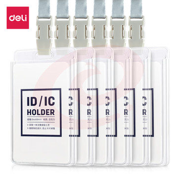 得力(deli)6只透明竖式工作牌证件卡套 带挂绳 展会工作证员工牌/公交卡套/饭卡 办公用品