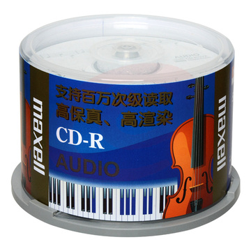 麦克赛尔（maxell）CD-R光盘 刻录光盘 光碟 空白光盘 Audio专业音乐盘 32速700M台产 桶装50片