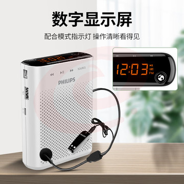 飞利浦（PHILIPS）SBM220 无线小蜜蜂扩音器教师专用 插卡喇叭音箱 导游讲解员腰挂麦克风升级触摸屏白色