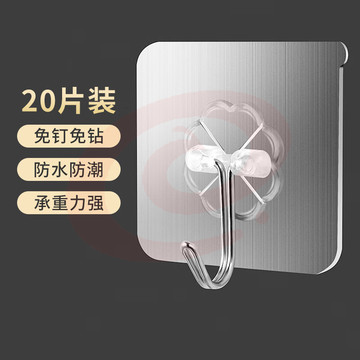 千屿20只装拉丝银挂钩粘钩无痕门后粘钩衣帽厨房浴室衣服挂钩子