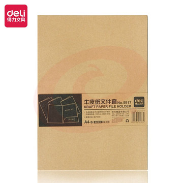 得力(deli)10只A4牛皮纸文件套 L型资料文件袋文件快递袋 耐用单页文件夹 5917