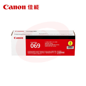 佳能（Canon）硒鼓CRG069 Y（适用LBP673Cdn，LBP673Cdw，LBP674Cx，MF752Cdw，MF756Cx) SKU：YDKJ26016