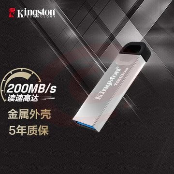 金士顿（Kingston）128GB USB 3.2 Gen 1 U盘 DTKN 金属外壳 读速200MB/s SKU：YDKJ25831