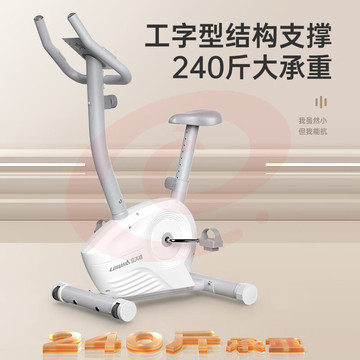 立久佳（lijiujia）动感单车家用健身车智能运动健身器材自行车D6