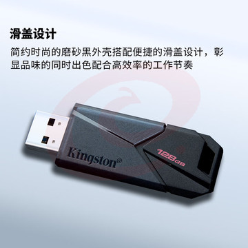 金士顿（Kingston）128GB USB3.2 Gen1 U盘 DTXON 滑盖设计 时尚便携 SKU：YDKJ25988