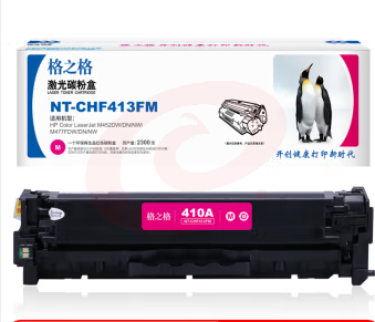 格之格 NT-CHF413FM 硒鼓 红色 适用机型：HP-M452DW/DN/NW/M477FDW/DN/N SKU：YDKJ26627