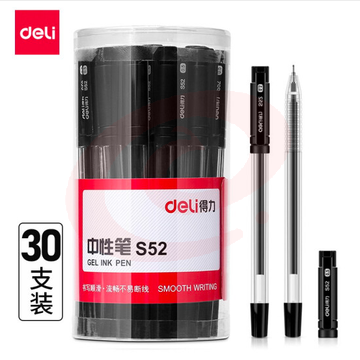 得力S52中性笔0.5mm半针管(黑)(30支/桶) SKU：WG0107439