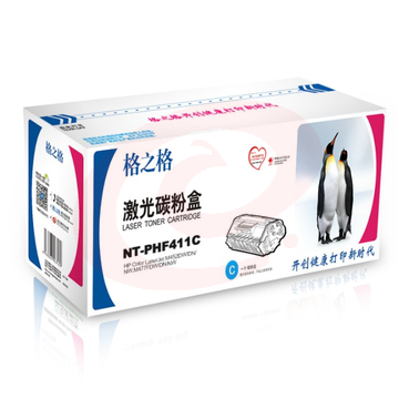 格之格 青色硒鼓 NT-PHF411C (适用于HPM452DW/DN/NW/M477FDW/DN/NW) 