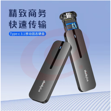 联想 PSSD移动固态硬盘 移动固态黑 256G 电脑手机两通用USB3.1 Type-C安全防摔 US203 PLUS  大容量高速传输外置接 SKU：YDKJ26635