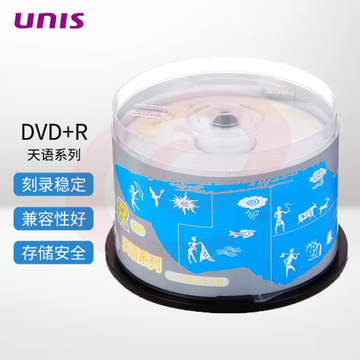 紫光 DVD+R光盘/刻录盘 天语系列 空白盘 16速4.7G 桶装50片 SKU：YDKJ26678