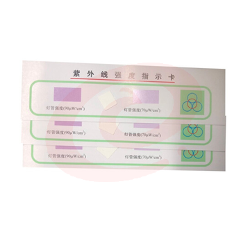 紫外线指示卡   紫外线强度检测卡感应卡  货号：GD