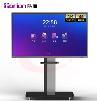 皓丽(Horion)会议平板电视86M4 86英寸4K超高清 智能办公投影触屏一体机 教学电子白板 (含前维护液压支架)