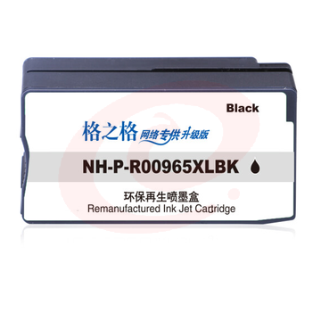 格之格965XL墨盒 黑色大容量墨盒 适用惠普9010打印机墨盒 NH-P-R00965XLBK