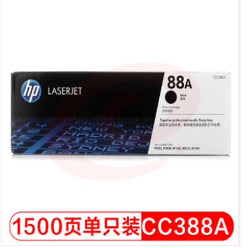 惠普(HP) CC388A 黑色墨盒 88A