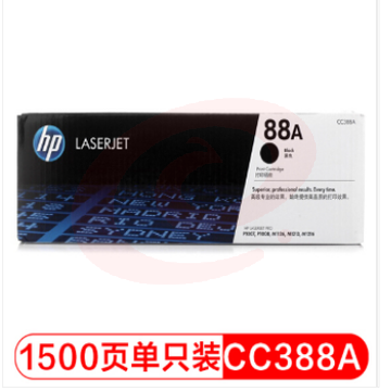 惠普(HP) CC388A 黑色墨盒 88A SKU：YDKJ26723