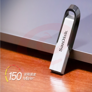 闪迪（SanDisk）酷铄(CZ73)USB3.0金属U盘128GB读150MB/秒 SKU：YDKJ27304