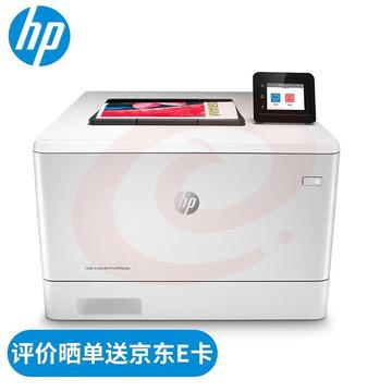 惠普（HP）  打印机 454dw/nw A4彩色激光打印机家用办公 无线 单功能打印 454dw（不支持复印/扫描） SKU：YDKJ26991