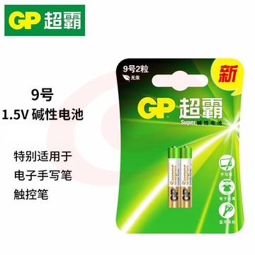 超霸（GP）9号九号电池surface Pro3 4华为平板戴尔手写笔触控笔AAAA电池25A