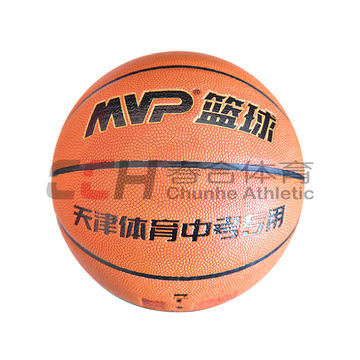 MVP篮球 7号中考用球 B-100