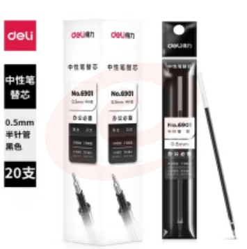 得力6901中性笔芯0.5mm半针管(黑)(支)
