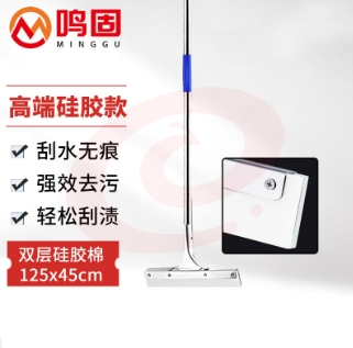 鸣固 ZJ4167 擦玻璃刮水器【55cm双层胶棉刮】刮水器地刮擦窗器硅胶地板刮推水器刮刀其他防护用品