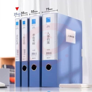 得力5681档案盒（蓝）（只）