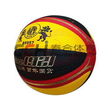 利生 7号篮球 B9957