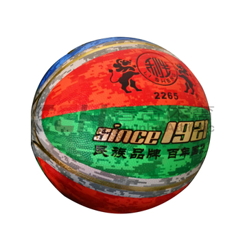 利生 6号篮球 2265