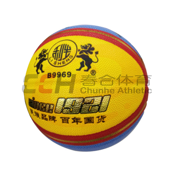利生 7号篮球 B9969