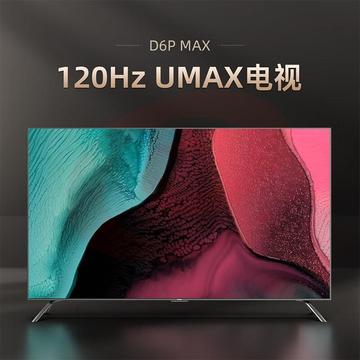 长虹电视 98D6P MAX 98英寸巨幕 120Hz高刷 高色域 wifi6 3+128GB 液晶LED电视机 SKU：YDKJ27175