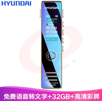 现代（HYUNDAI ）HY-K607彩屏录音笔32G黑色专业智能高清降噪隐形微型录音器转文字上课用学生会议商务大容量 SKU：YDKJ27275