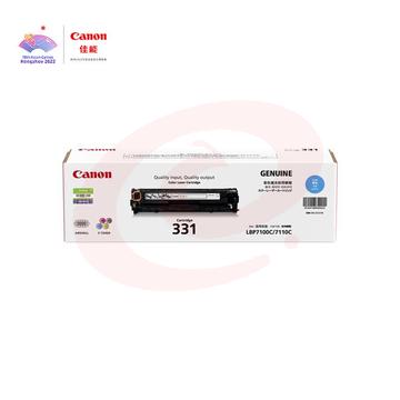 佳能（Canon)硒鼓CRG331 C青色(适用LBP7110Cw/MF8280Cw)