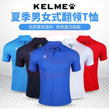 卡尔美/KELME  3801064Polo 速干t恤男短袖 夏季女士运动球衣t恤 SKU：YDKJ26896